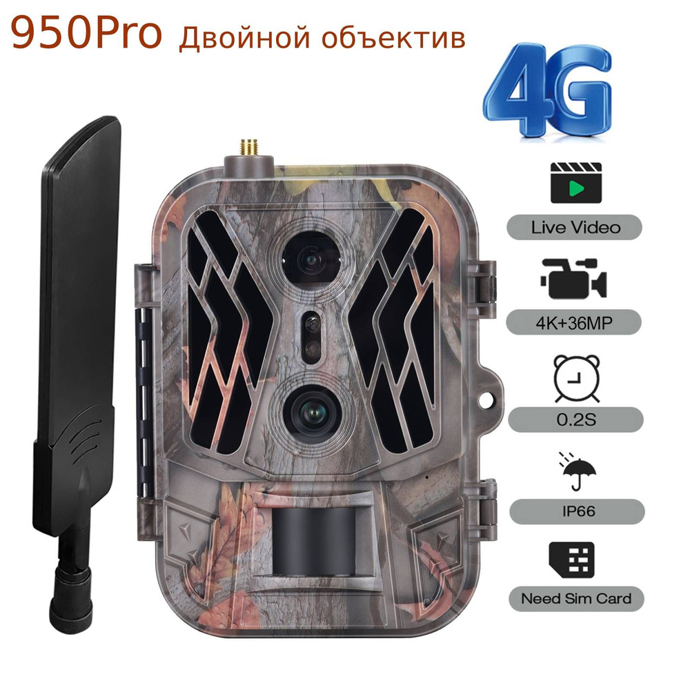 4G 4K PIR животное камера /256 ГБ Лесная камера / Видеокамера для ...