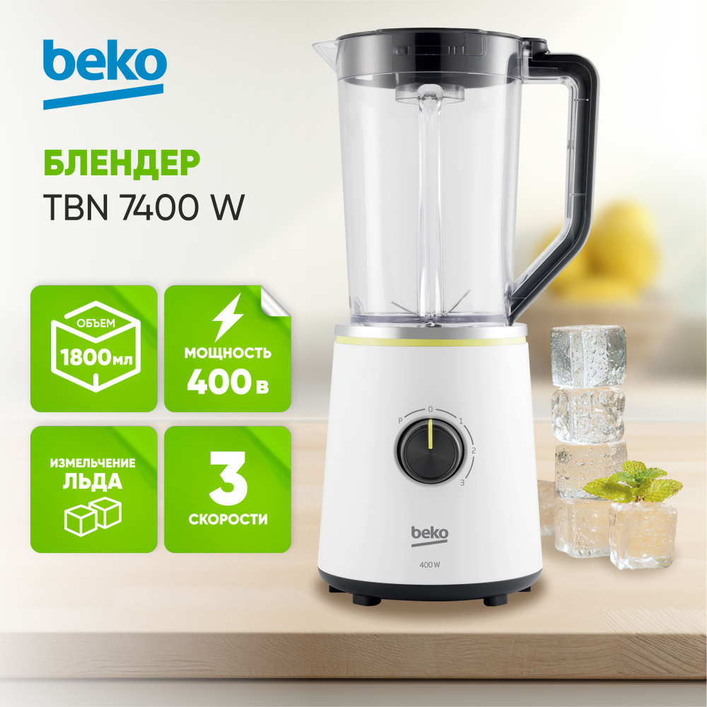 Beko TBN7400W OZON 602903963