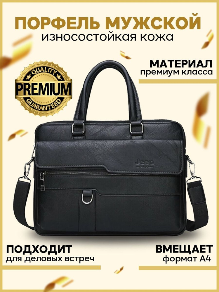Портфель - купить с доставкой по выгодным ценам в интернет-магазине ...