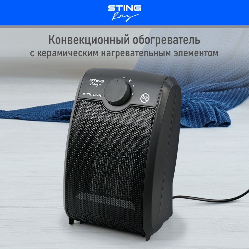 Конвектор электрический engy 2500 вт. Engy 509 тепловентилятор. Rovus handy heater обогреватель. Stingray st-9118b. Обогреватель конвекторный optima ch-1000.