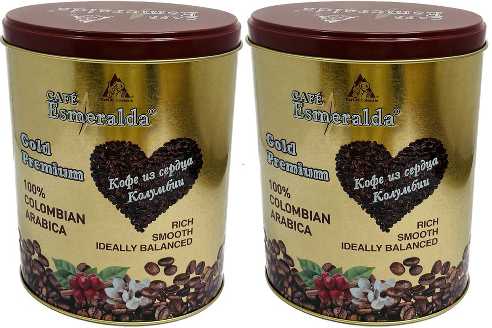 Кофе в зернах "GOLD PREMIUM" в металлической банке 2 по 200 грамм ...