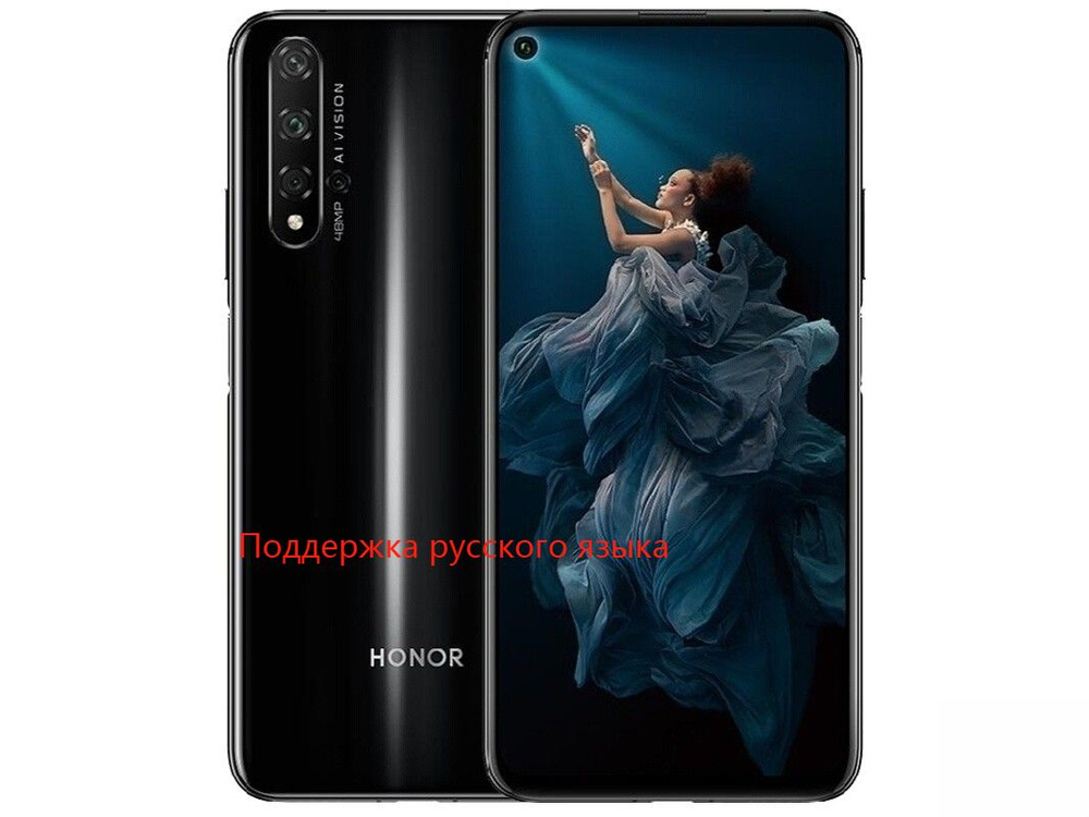 Honor 20 Pro Купить В Москве Бу