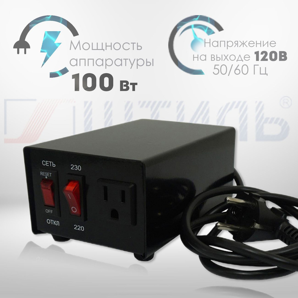 Понижающий трансформатор Штиль АТ 230220/1200.150 купить с