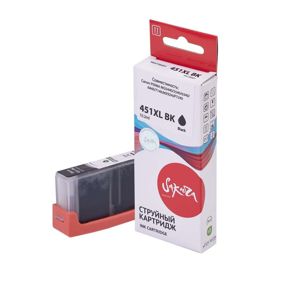 Картридж ds cli-426c голубой. Canon cli-451gy xl (6476b001). Картридж ds cli-426c голубой. Canon cli-451xl c. Картридж canon cli-451y желтый.