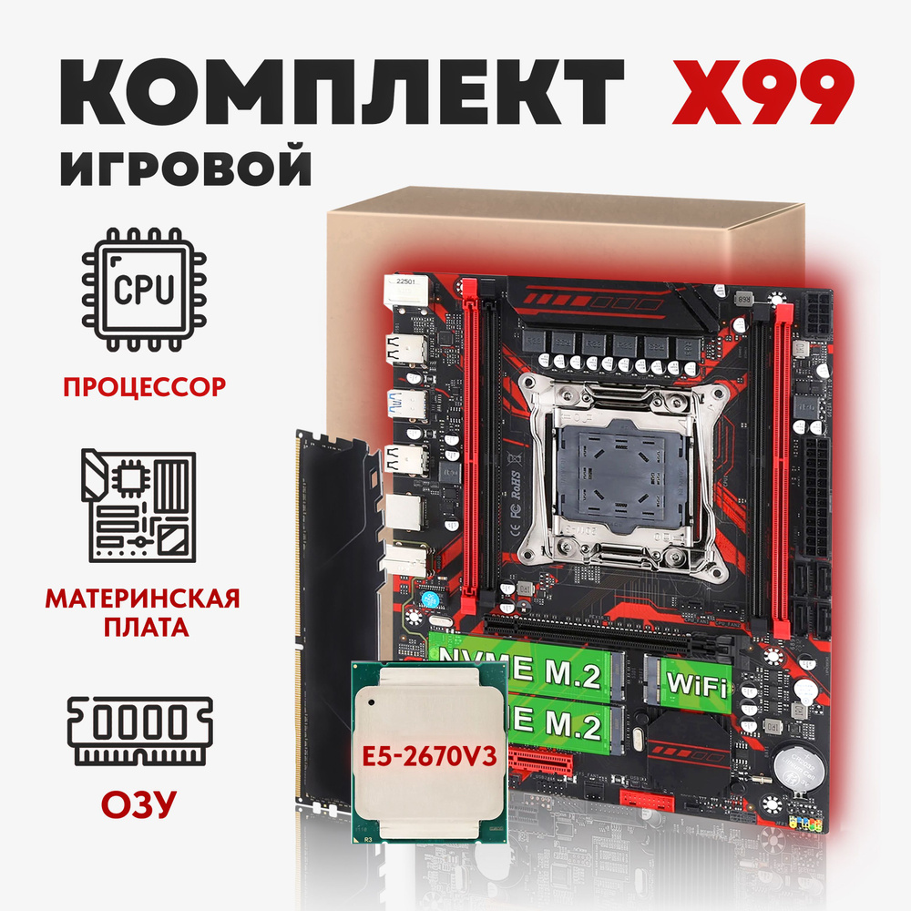 Материнская плата MicroBT купить по низкой цене с доставкой и отзывами ...