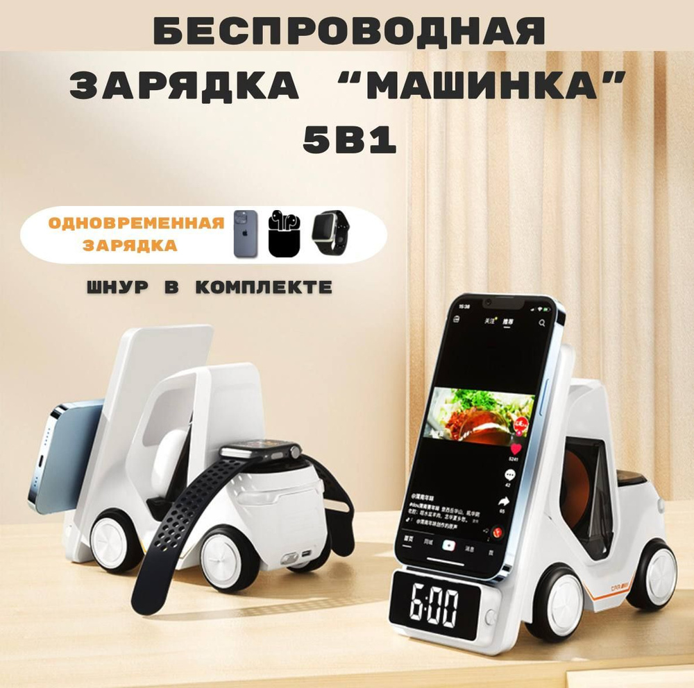 Беспроводное зарядное устройство VI&AN 52444, 15 Вт, USB Type-C - купить по  выгодной цене в интернет-магазине OZON (1323410752)