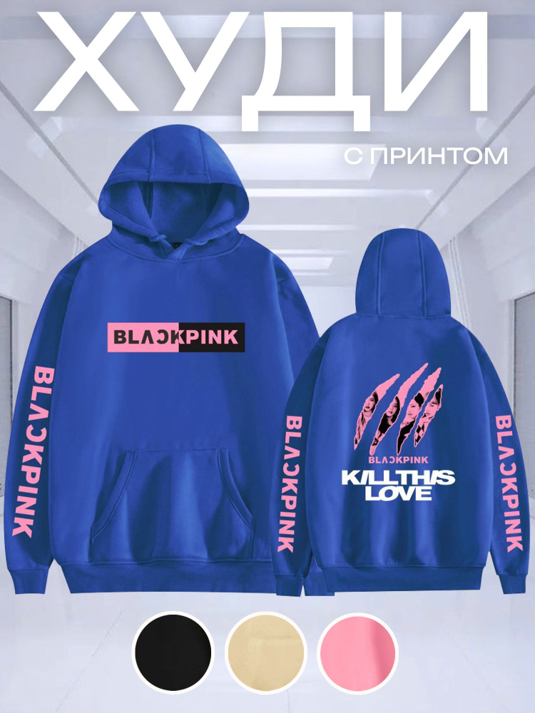 Худи Blackpink #1