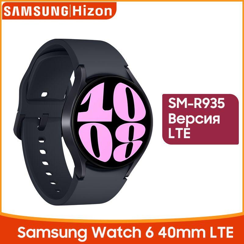 Samsung Умные часы Galaxy Watch 6 40мм R935 Версия LTE 1.3 '' Super AMOLED экран GPS NFC WiFi Часы, 40mm #1