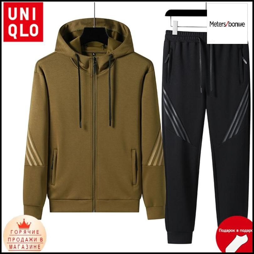 Костюм спортивный Uniqlo #1