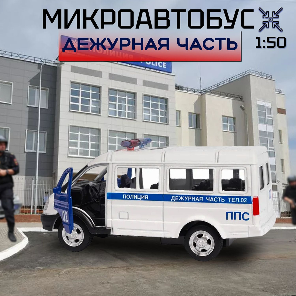 Машинка Play Smart 