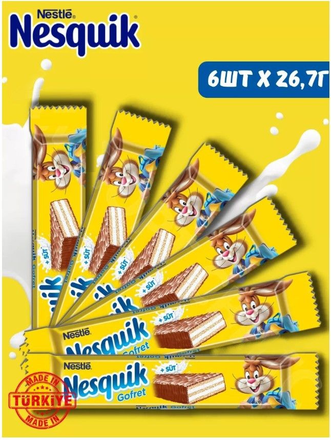 Вафельные батончики Несквик Gofret 6шт - купить с доставкой по выгодным ...