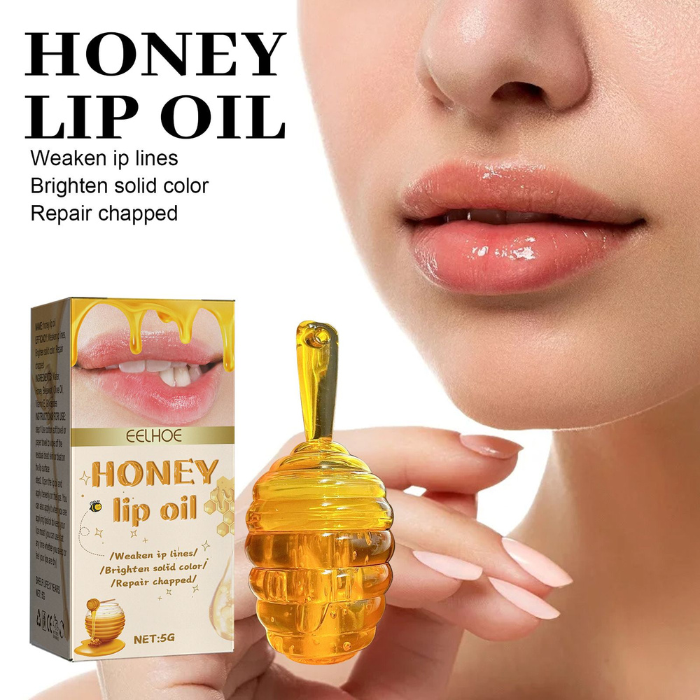 Масло для губ EELHOE Honey Lip Oil разглаживает морщины на губах и предотвращает сухость.  #1