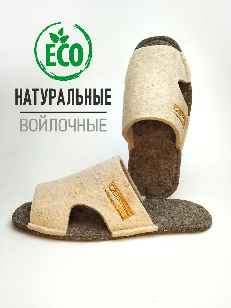 Тапочки Lorenzo Pavia - купить с доставкой по выгодным ценам в интернет ...