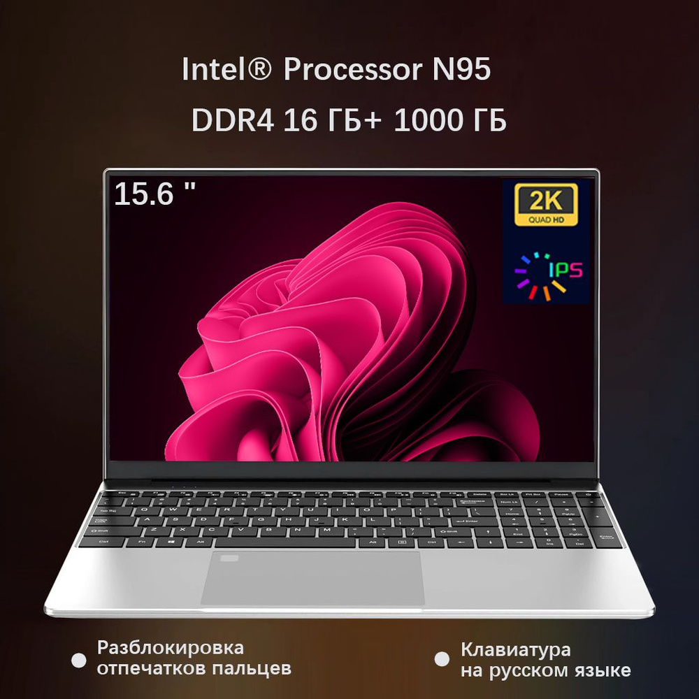 IIBook1 Игровой ноутбук 15.6