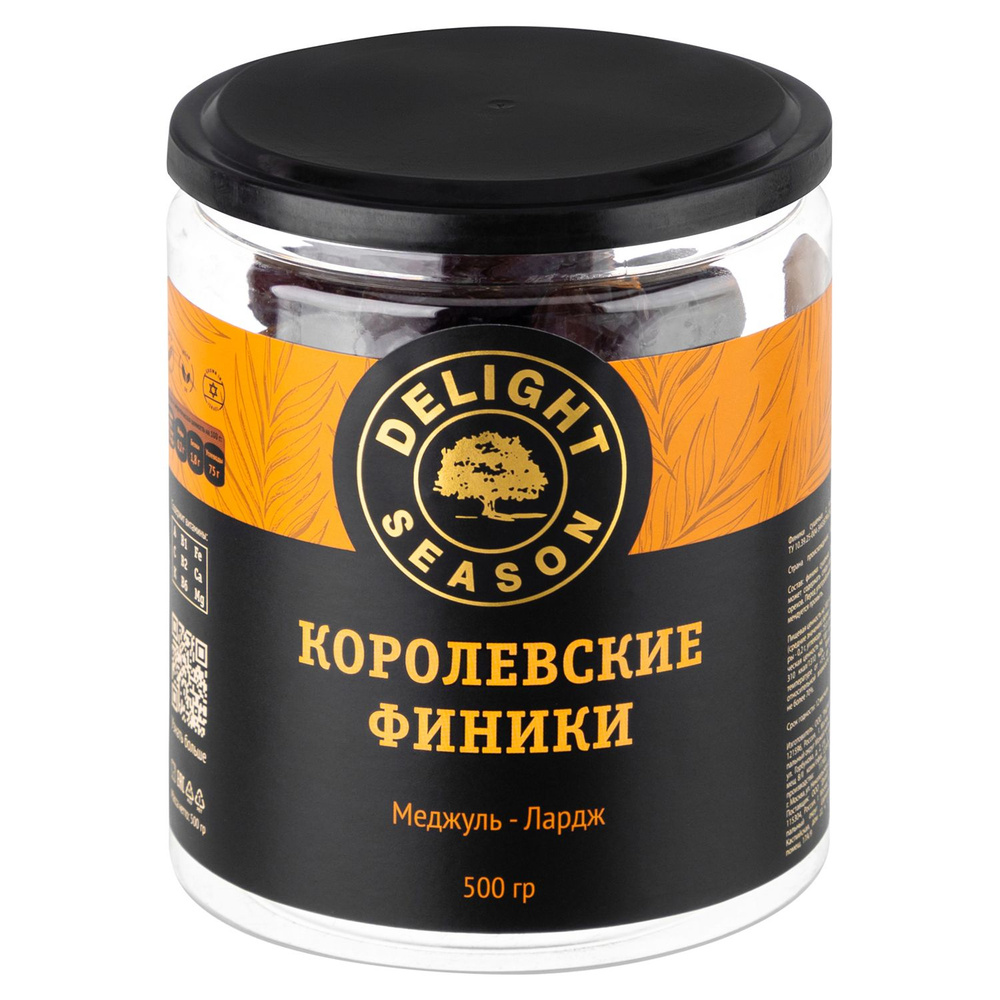 Финики Королевские, Лардж премиум Delight Season, в банке, 500 гр.  #1