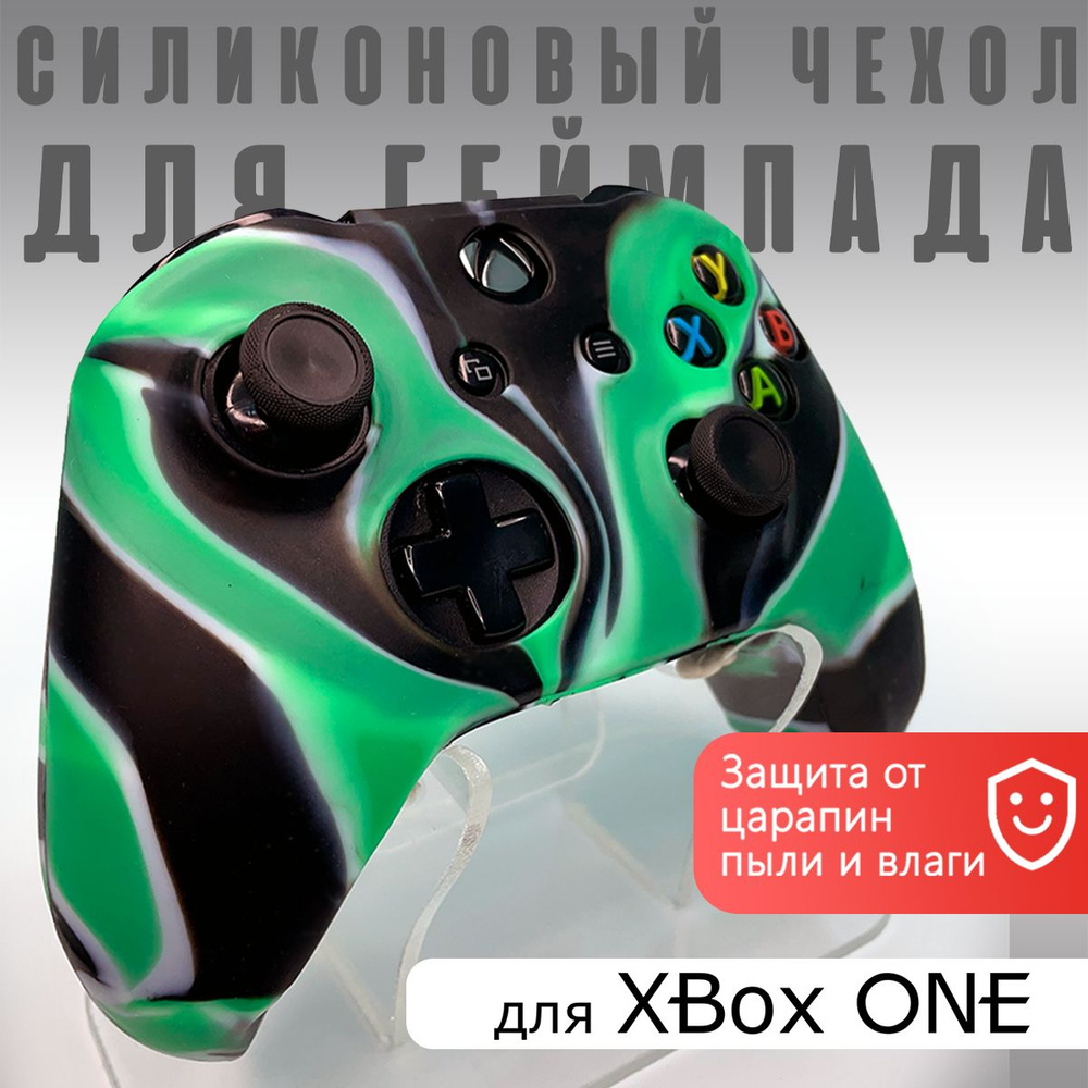 Чехол на геймпад XBOX ONE: Черно-зеленый (Black-green)/полное силиконовое  покрыте + защита от ударов - купить по выгодной цене в интернет-магазине  OZON (226246194)