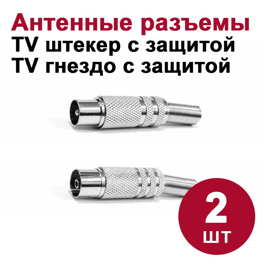 Как подключить внешнюю антенну к 3G/4G модему?