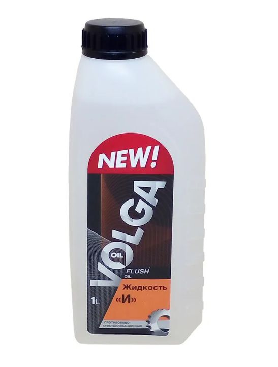 VOLGA OIL Присадка в топливо, 1000 мл - купить с доставкой по выгодным ...
