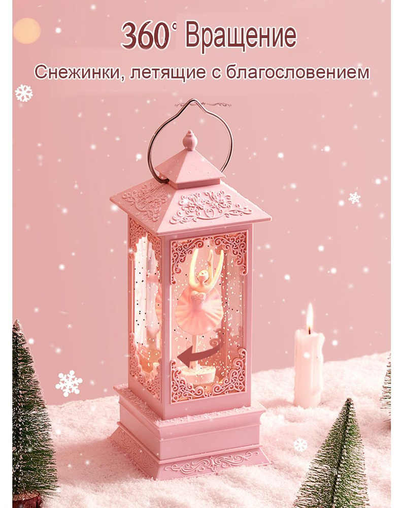 Музыкальная шкатулка для девочки с балериной,Ночники - купить с ...