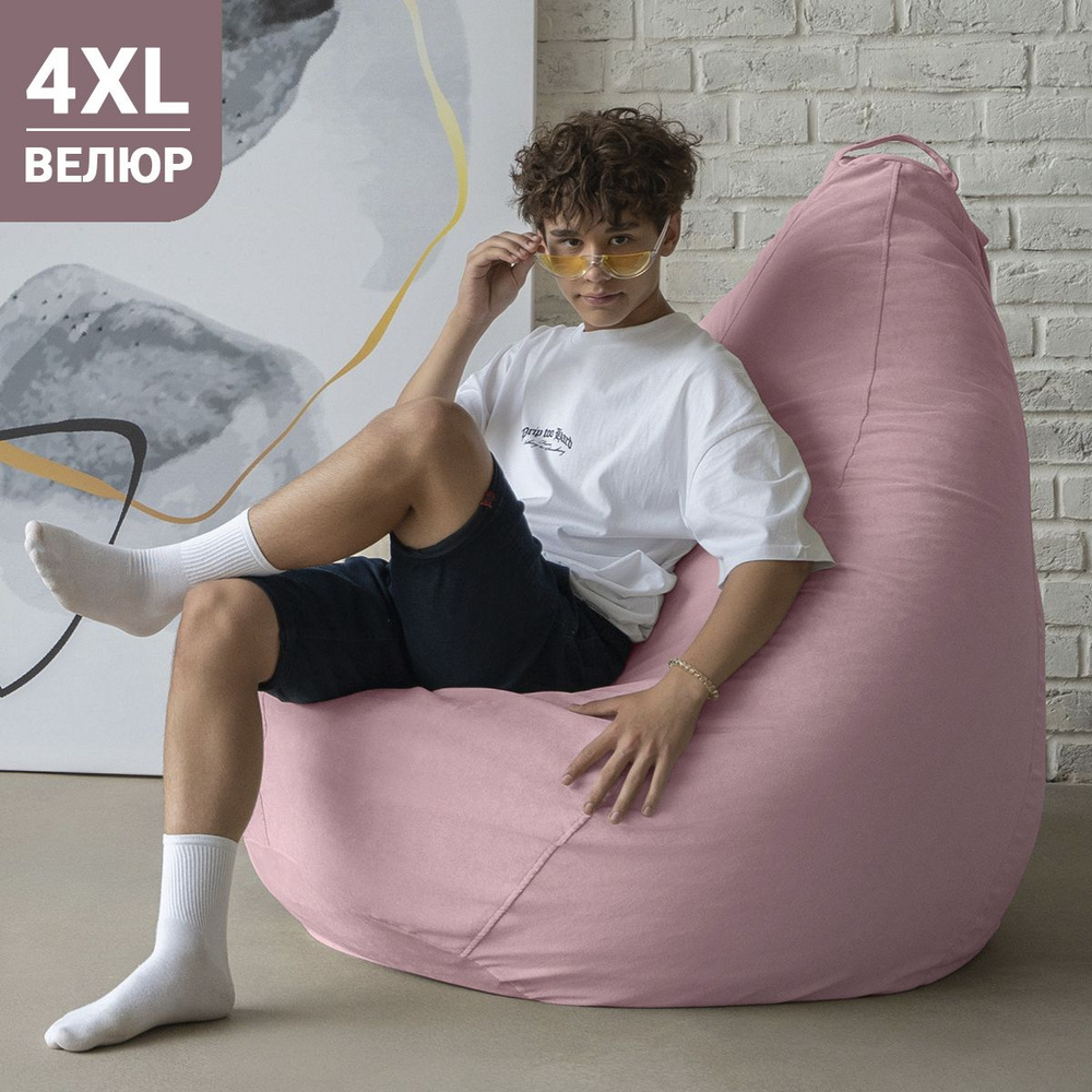 COOLPOUF Кресло-мешок Груша, Микровелюр, Велюр натуральный, Размер XXXXL,светло-розовый  #1