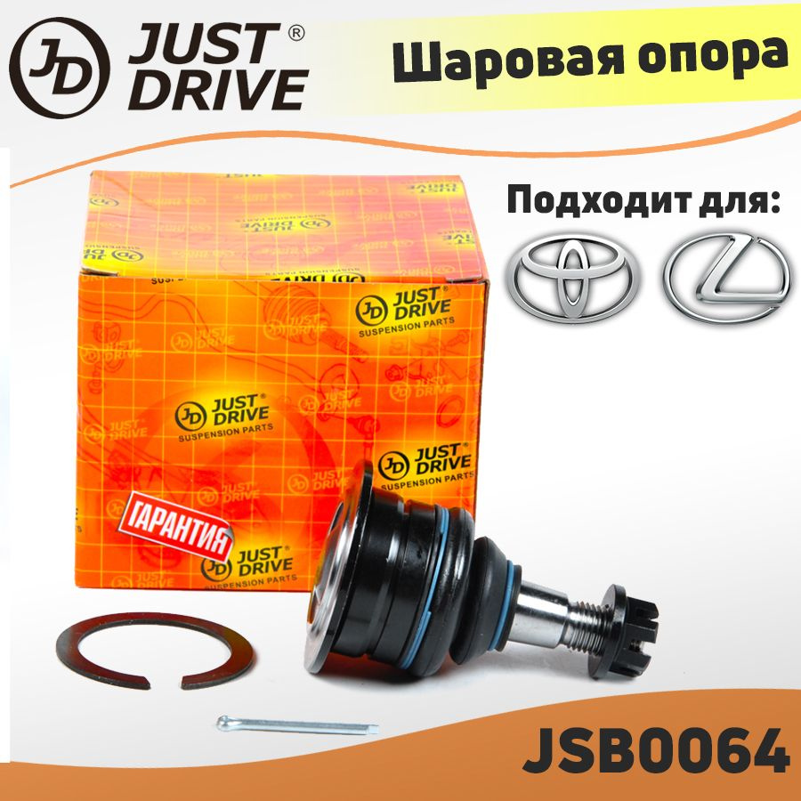 Шаровая опора TOYOTA CAMRY/VISTA 90-98