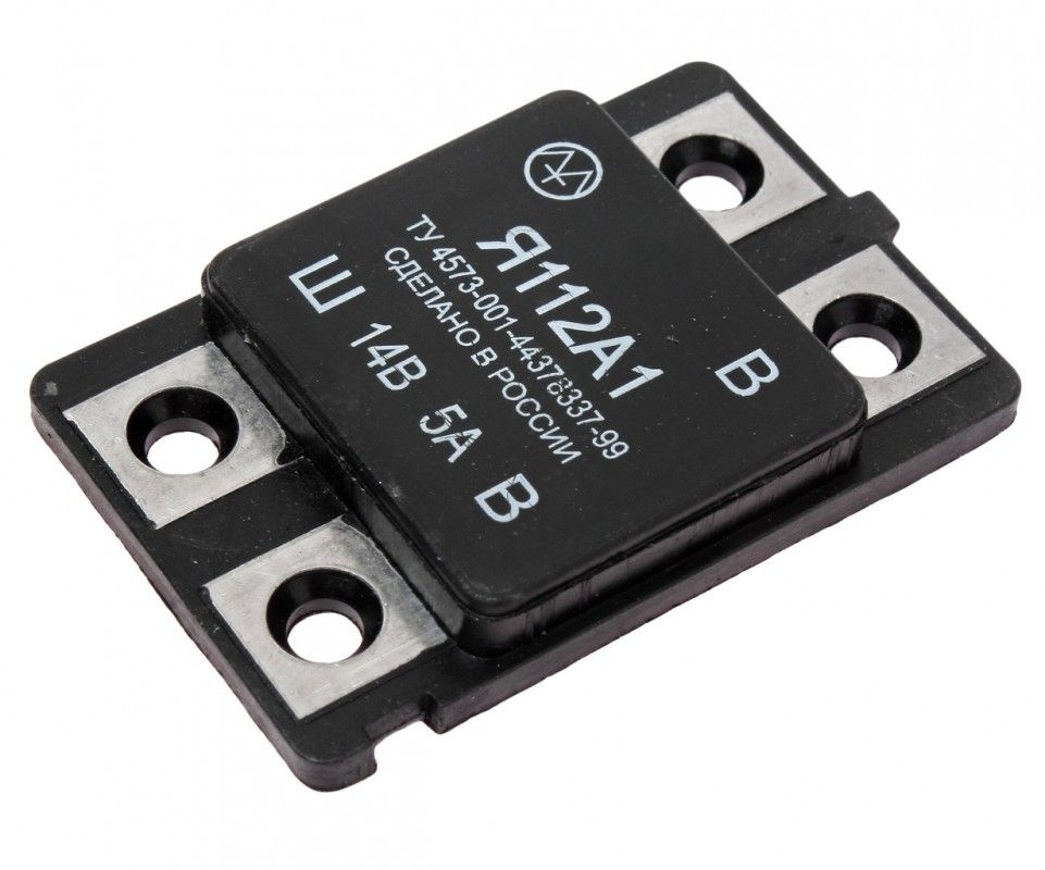 Реле регулятор напряжения 12В ГАЗ УАЗ Я112А1 - арт. Я112А1 - купить по ...