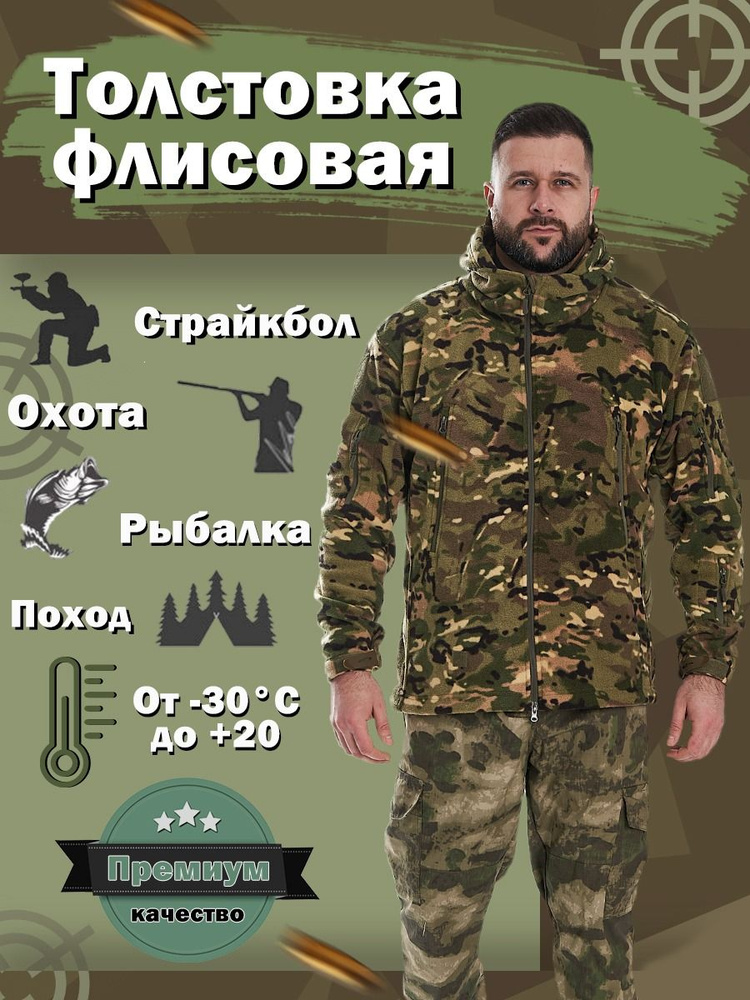 Худи #1