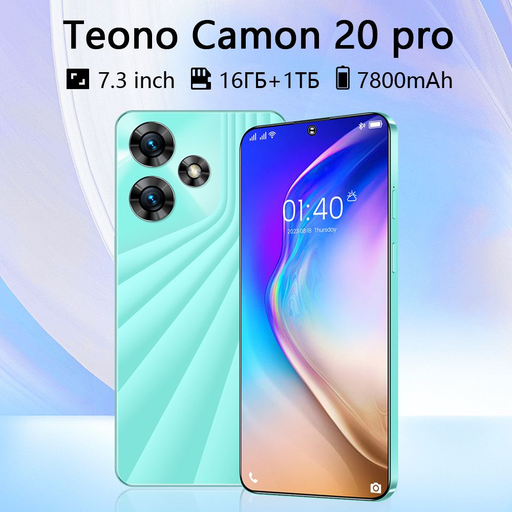 Смартфон Teono Camon 20 pro+ - купить по выгодной цене в интернет-магазине  OZON (1397879770)