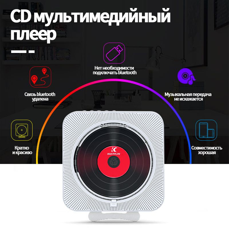 Портативный CD-плеер bluetooth с дистанционным управлением, радио, CD ...
