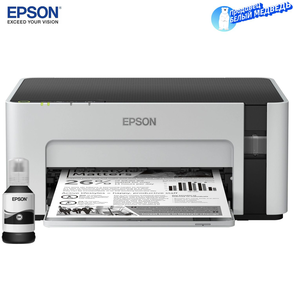 Epson Принтер струйный M1128, СНПЧ, ч/б, A4, wifi USBsdv-1, серый #1