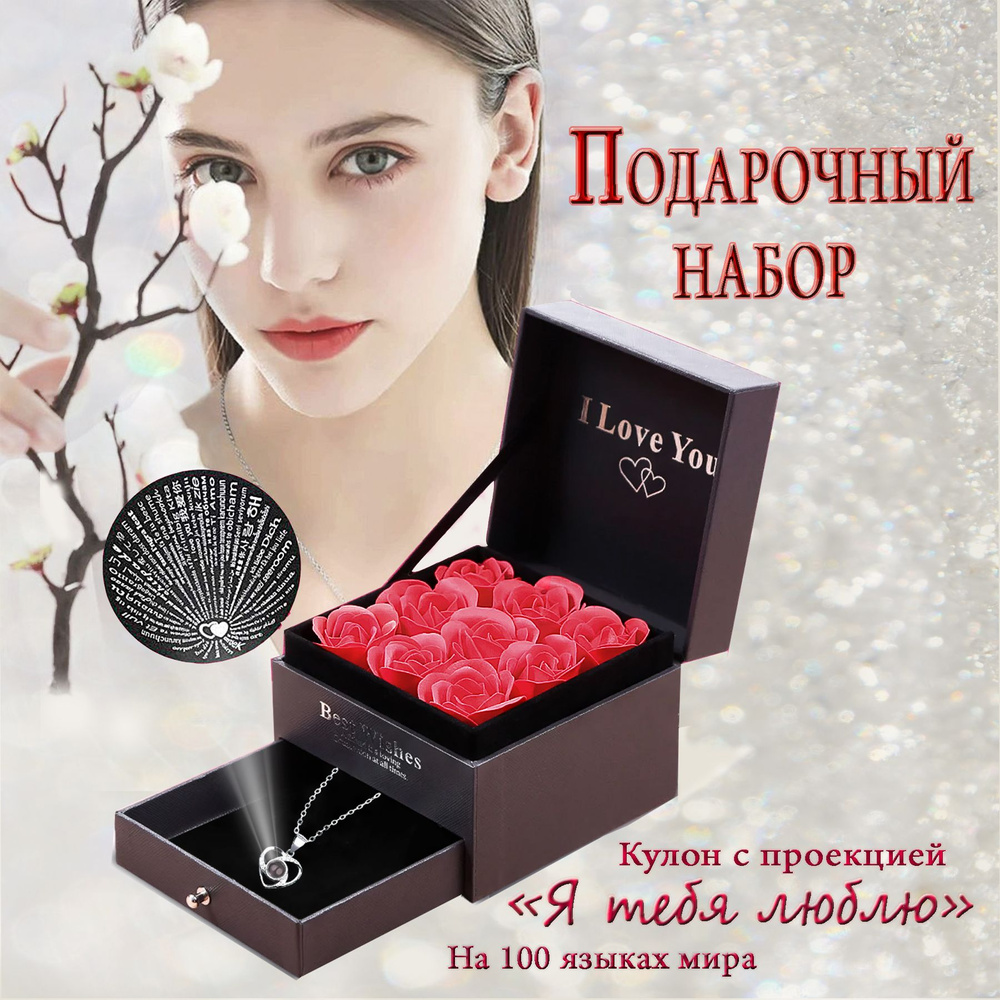Сувенир #1