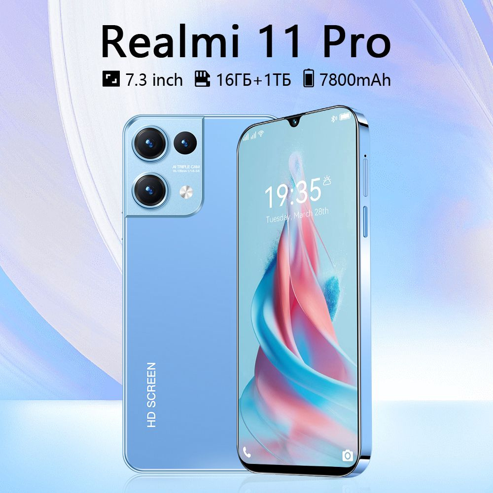 Смартфон Infinixi Hot 40 Pro-SJDP7-220 - купить по выгодной цене в  интернет-магазине OZON (1368210803)