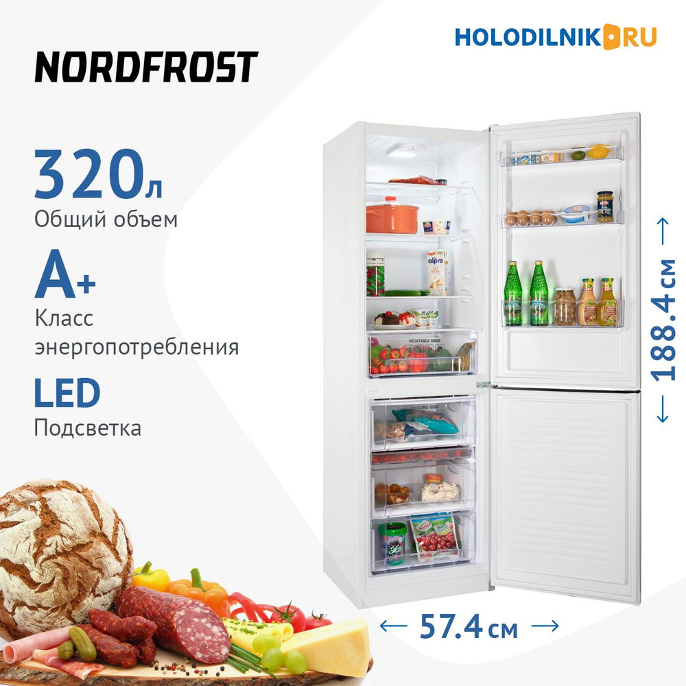 Холодильник NORDFROST NRB 152 W, белый - купить по доступной цене в ...