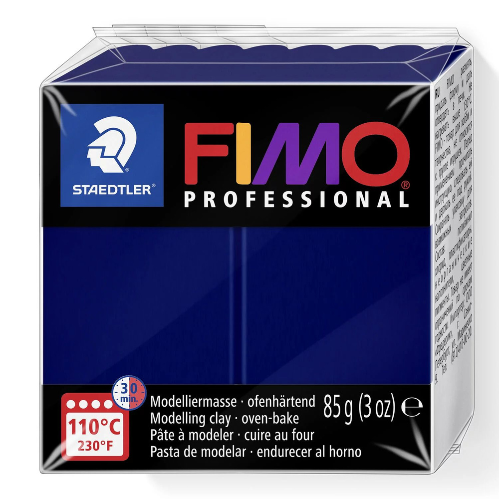 Полимерная глина Fimo Professional 8004-34 морская волна (navy blue) 85 г.  #1