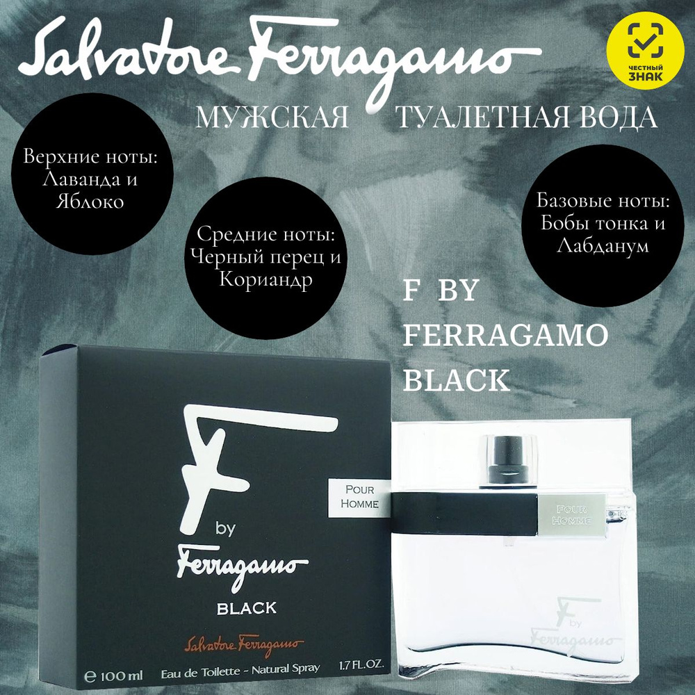 F black by salvatore cheap ferragamo price