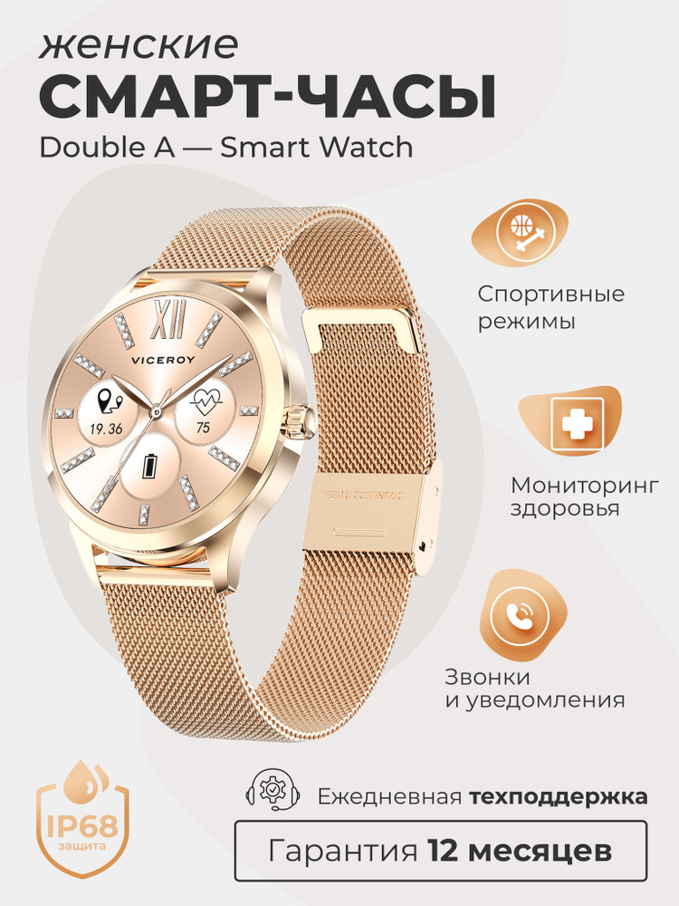 Double A Умные часы Смарт часы женские наручные Smart Watch LinWear с измерением уровня кислорода в крови #1