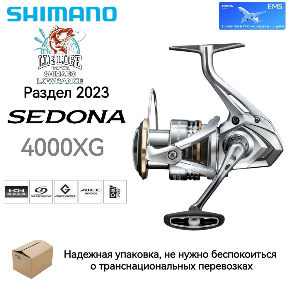 Shimano Катушка #1