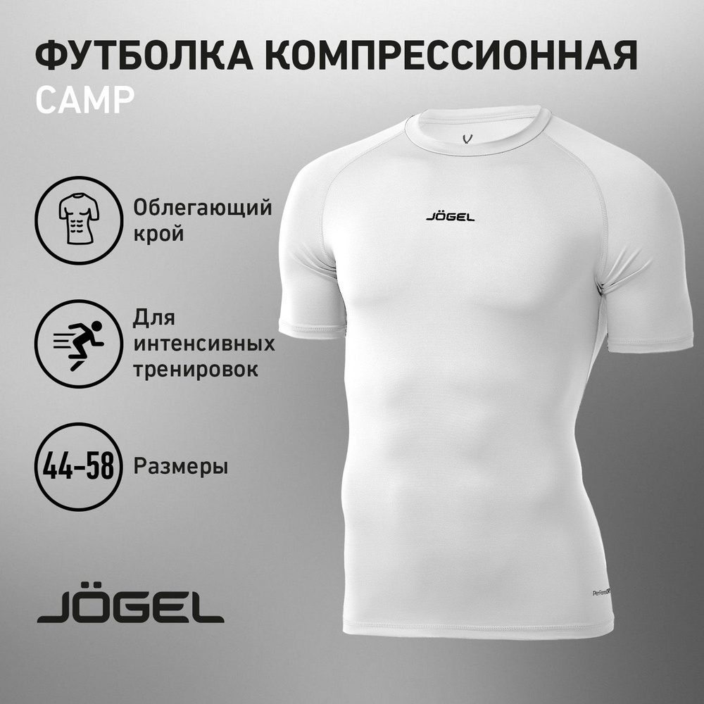 Футболка спортивная JOGEL #1