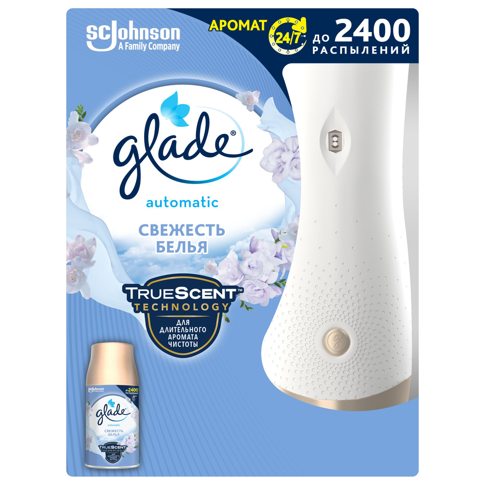 Освежитель воздуха Glade Automatic 1шт х 269мл, Свежесть белья - купить с  доставкой по выгодным ценам в интернет-магазине OZON (1348681438)