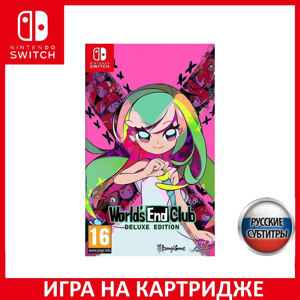 Игра Worlds End Club Deluxe Edition (Nintendo Switch, Русские субтитры ...