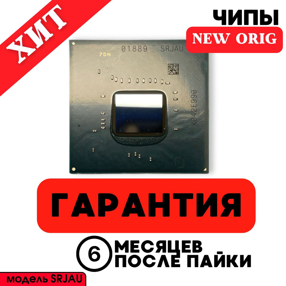 Мост USB хаб FH82HM470 SRJAU NEW