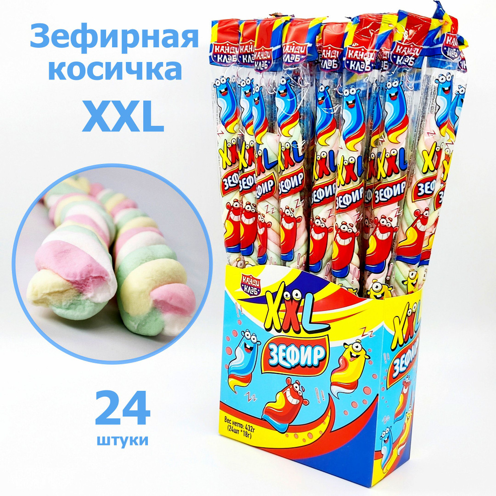 Зефирная косичка XXL блок / 24 шт, 1 шт / 18 гр, Канди Клаб ( зефир плетеный )  #1