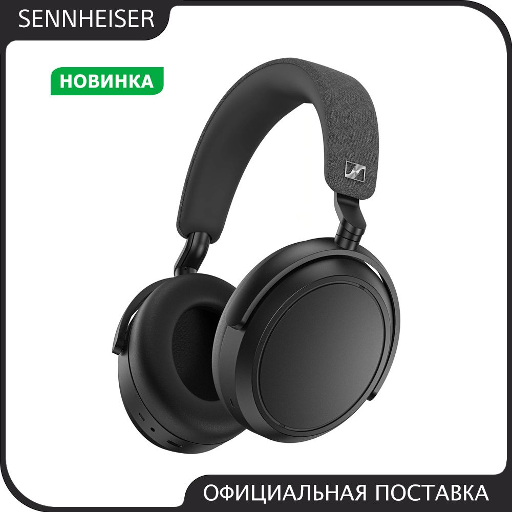 Наушники Sennheiser Momentum 4 Wireless, чёрный #1