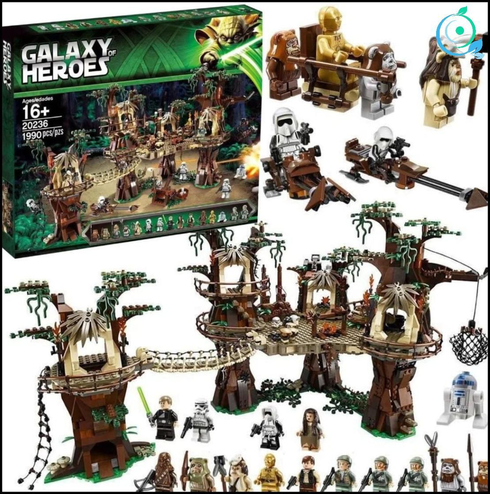 Конструктор стар варс Звездные Войны Деревня Эвоков 1990 деталей ...