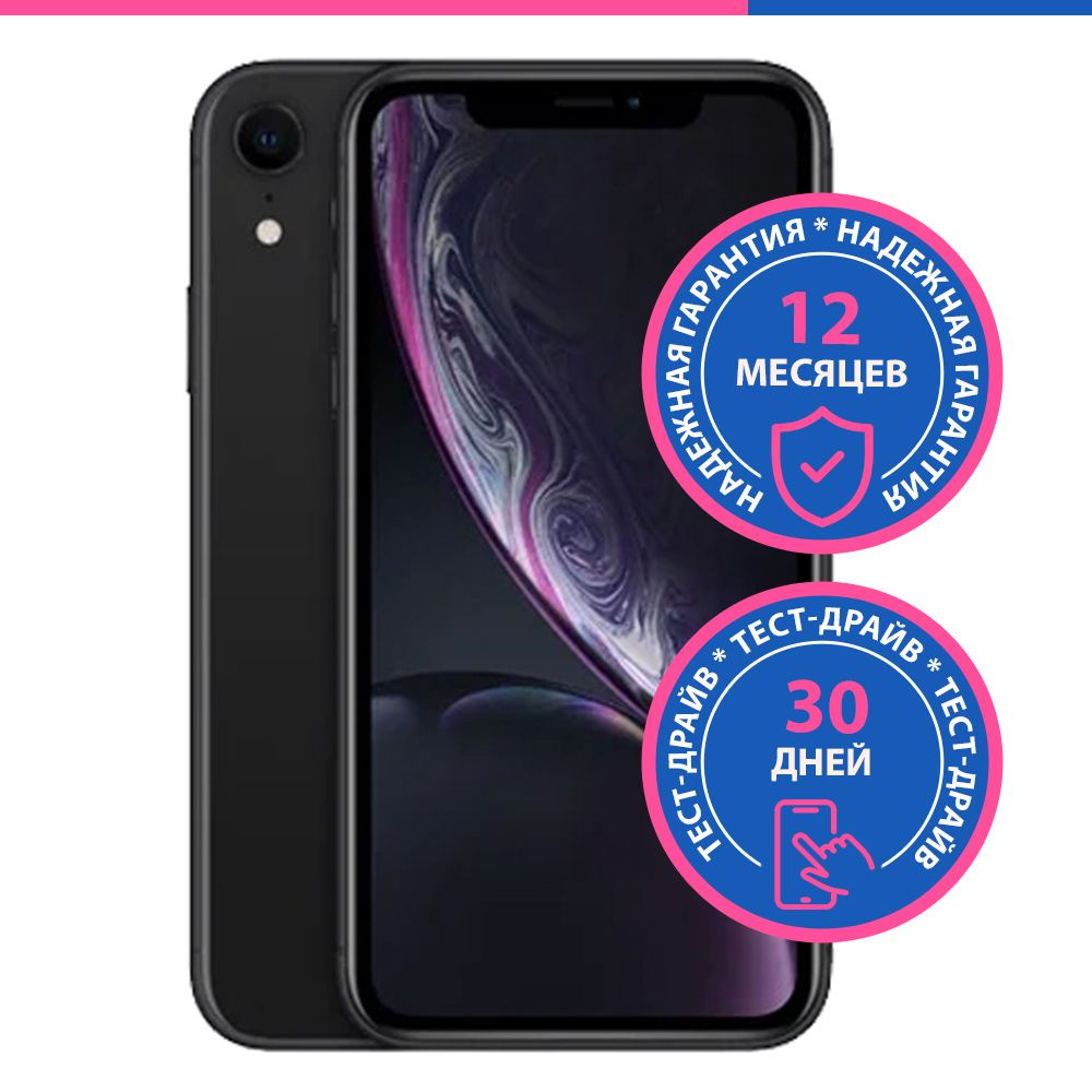 Apple Смартфон iPhone XR 3/256 ГБ, черный, Восстановленный #1