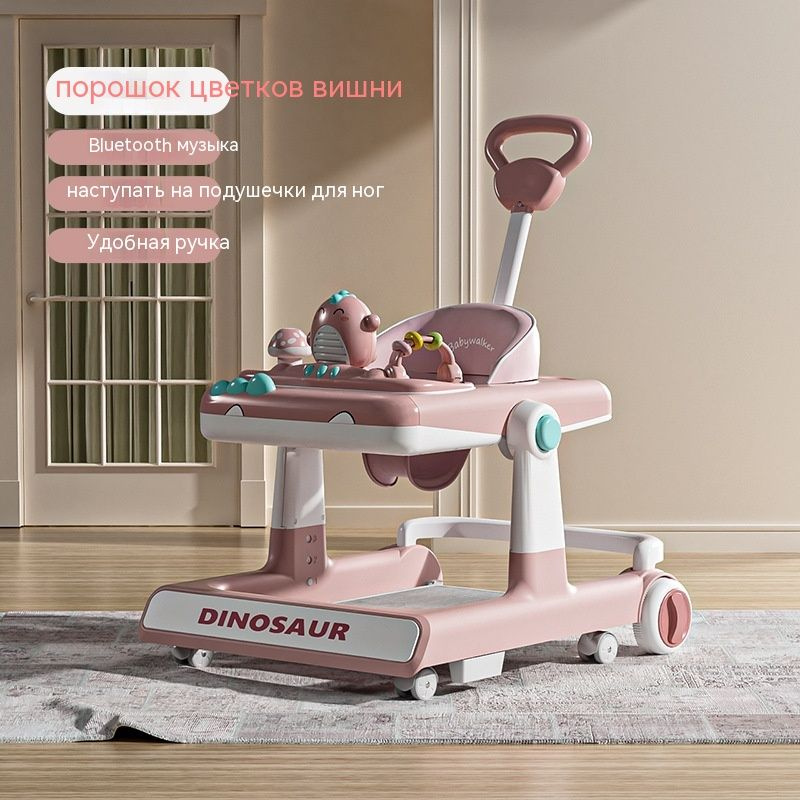 Складные детские ходунки для мальчиков и девочек - купить с доставкой ...