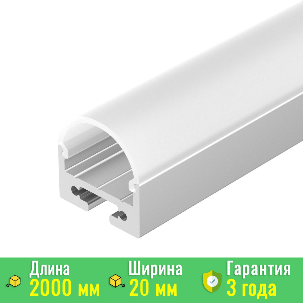 Профиль SL-LINE-2011M-2000 ANOD (Arlight, Алюминий) 023720 #1