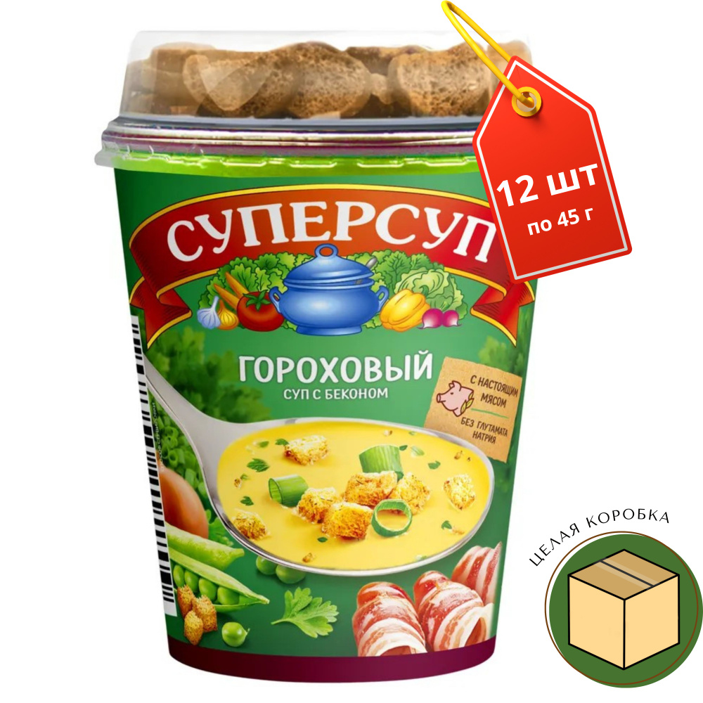 Суп быстрого приготовления Суперсуп Гороховый с беконом +гренки 45 г х 12 шт в коробке  #1