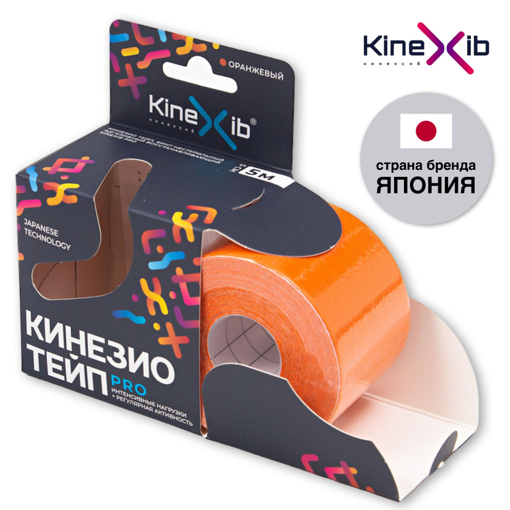 Кинезиотейп KineXib PRO, тейпы для тела, тейп лента 5м*5см, оранжевый  #1