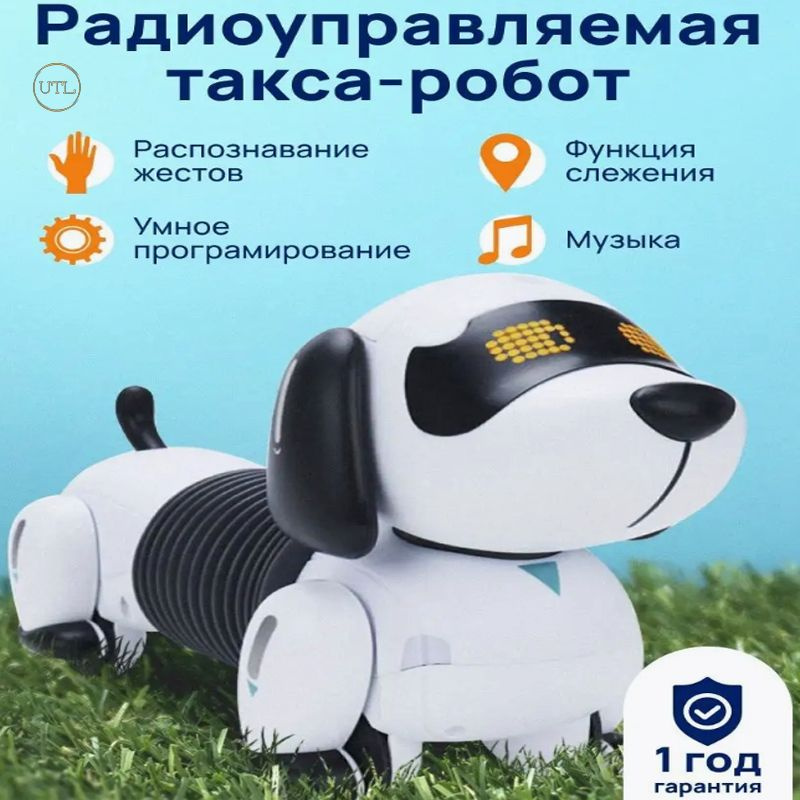 Робот-собака, интерактивные игрушки для мальчиков и девочек - купить с ...